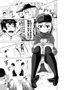 Page 2 of Heroine X to Heroine Sex!!