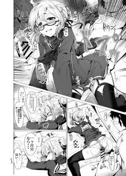 Page 19 of Heroine X to Heroine Sex!! II