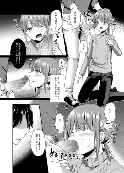 Page 10 of Shounen Idol wa Mou Utaenai