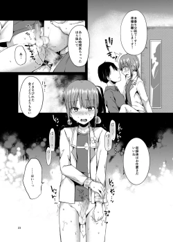 Page 22 of Shounen Idol wa Mou Utaenai