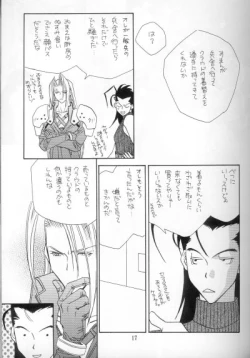 Page 13 of I LOVE YOU