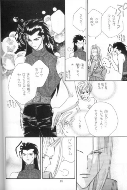 Page 14 of I LOVE YOU