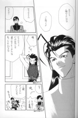 Page 17 of I LOVE YOU