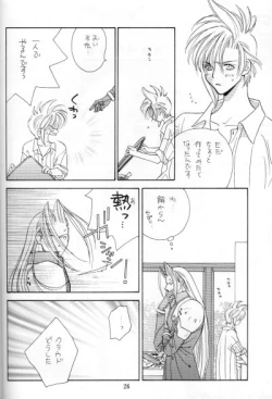 Page 22 of I LOVE YOU