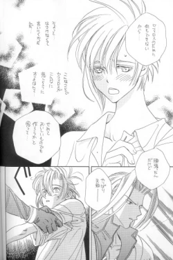 Page 28 of I LOVE YOU