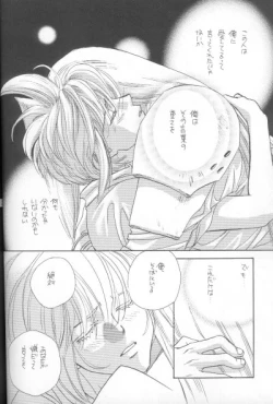 Page 30 of I LOVE YOU