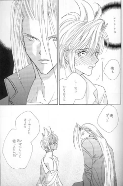 Page 33 of I LOVE YOU