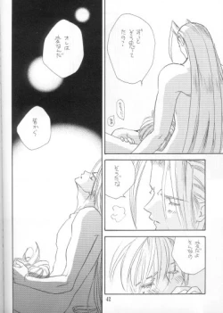 Page 38 of I LOVE YOU