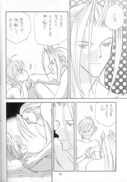 Page 40 of I LOVE YOU