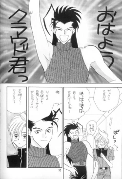 Page 48 of I LOVE YOU