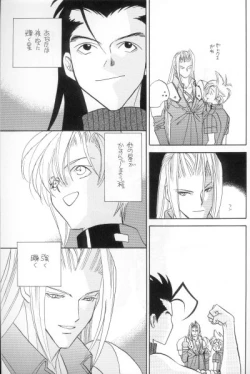 Page 51 of I LOVE YOU