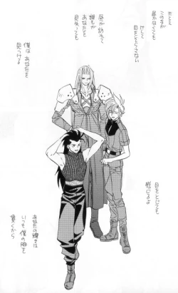 Page 52 of I LOVE YOU