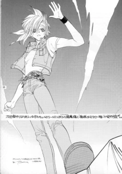 Page 55 of I LOVE YOU