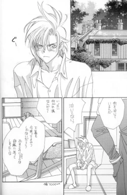 Page 8 of I LOVE YOU