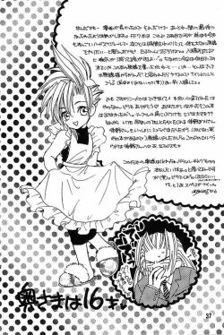 Page 36 of KISS ME CLOUD