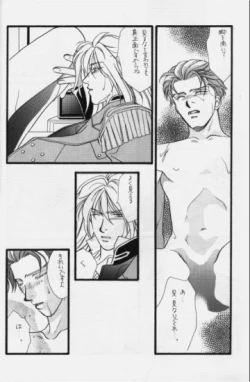 Page 12 of Bathrobe wa Bara no Moyo de