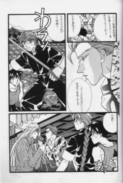 Page 18 of Bathrobe wa Bara no Moyo de