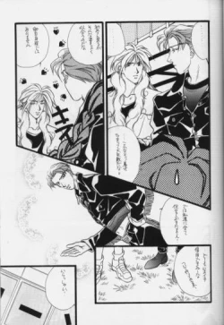 Page 20 of Bathrobe wa Bara no Moyo de