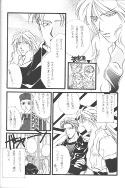 Page 27 of Bathrobe wa Bara no Moyo de