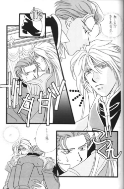 Page 30 of Bathrobe wa Bara no Moyo de