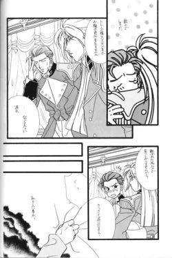 Page 31 of Bathrobe wa Bara no Moyo de