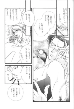 Page 42 of Bathrobe wa Bara no Moyo de