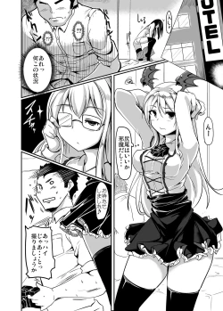 Page 12 of Jitsuzaisei Granblue Fantasy MANIAC