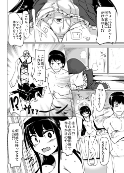 Page 2 of Jitsuzaisei Granblue Fantasy MANIAC