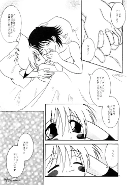 Page 14 of Pokemon Boys