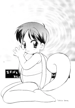 Page 16 of Pokemon Boys