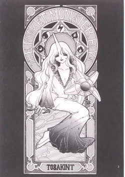 Page 2 of Pokemon Boys