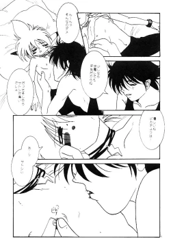 Page 9 of Pokemon Boys