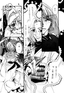 Page 22 of SHANGRILA