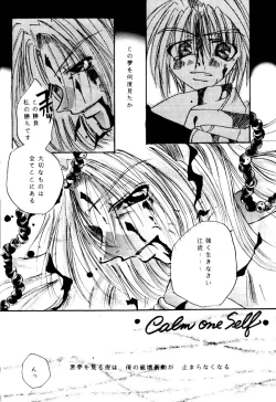 Page 42 of SHANGRILA