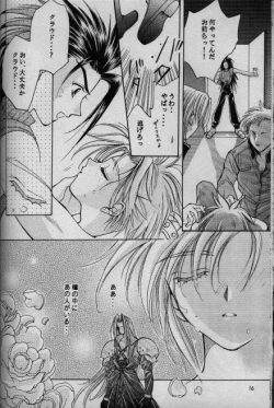 Page 11 of Cinderella Boy