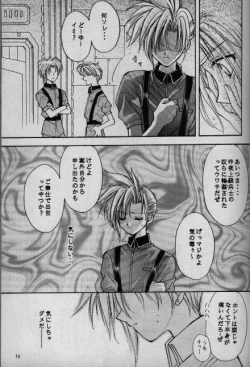 Page 14 of Cinderella Boy