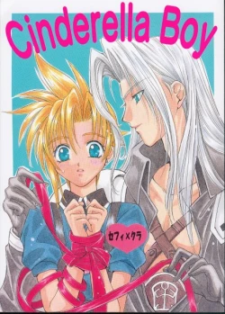 Page 1 of Cinderella Boy
