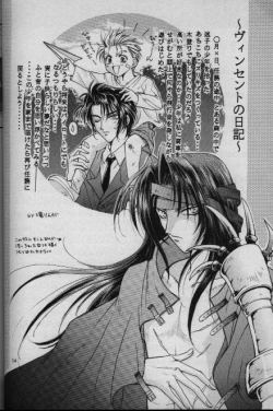 Page 9 of Cinderella Boy