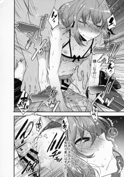 Page 108 of BF Revision