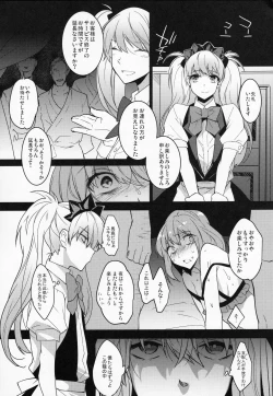 Page 111 of BF Revision