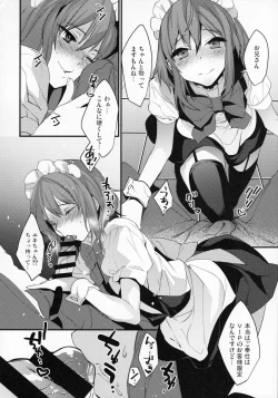 Page 16 of BF Revision