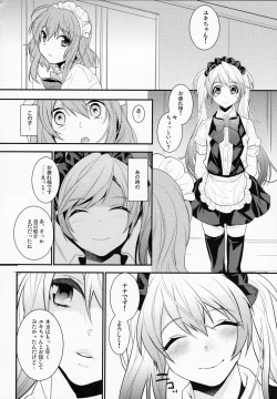 Page 66 of BF Revision