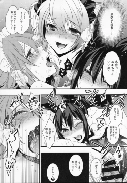 Page 86 of BF Revision