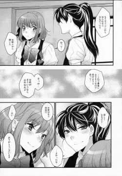 Page 95 of BF Revision