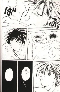 Page 27 of SNOW GARDEN