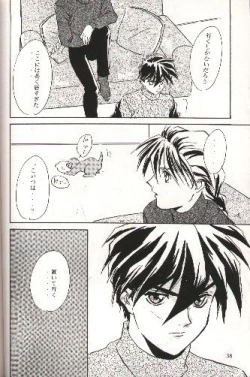 Page 31 of SNOW GARDEN