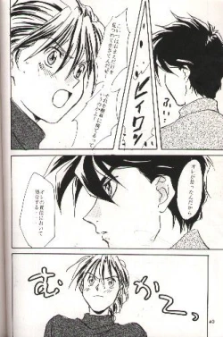 Page 33 of SNOW GARDEN