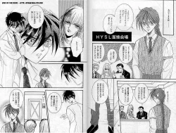 Page 15 of Eien no Rhapsody