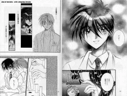 Page 27 of Eien no Rhapsody