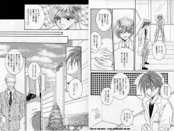 Page 4 of Eien no Rhapsody